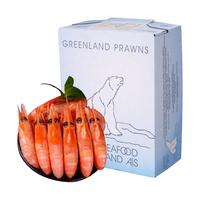 渔游记 北极甜虾 2kg 礼盒装