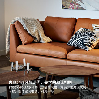 宜家（IKEA）斯德哥尔摩客厅三人头层牛皮真皮沙发侘寂风皮艺沙发 棕色沙发