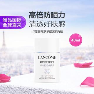 LANCOMELancôme兰蔻 兰蔻面部防晒霜SPF50 40ml