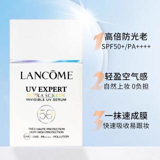 LANCOMELancôme兰蔻 兰蔻面部防晒霜SPF50 40ml
