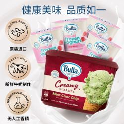 Bulla 布拉 澳洲原装进口雪糕冰淇淋 薄荷巧克力2L/盒+树莓冻乳酸4杯 组合装