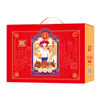 艾克拜尔 牛蝎子 1kg*2袋