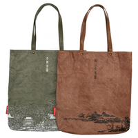 中国国家博物馆 PS050025 书画 杜邦包 女士单肩包