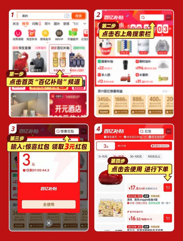大窑 0糖嘉宾橙诺荔想气泡水 450ml*3