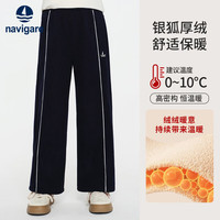 NAVIGARE意大利小帆船童装儿童裤子女童加绒阔腿中大童冬装宝宝保暖休闲裤 海军风风深蓝 130