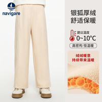NAVIGARE意大利小帆船童装儿童裤子女童加绒阔腿中大童冬装宝宝保暖休闲裤 海军风风米白 130