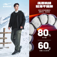 鸿星尔克零度燃点羽绒服连帽夹克外套男冬季鸭绒保暖防风户外运动立领 正黑 XL