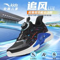  ANTA/安踏 轻便 儿童运动鞋
