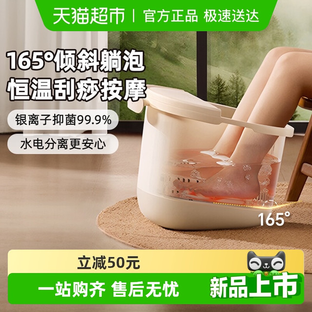 88VIP：小熊 ZYP-H05K2 足浴盆 标配旋钮款