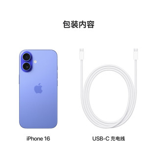 苹果 Apple iPhone 16 5G手机 256GB 群青色