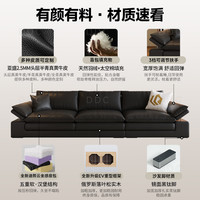  ddc 头层牛皮 真皮沙发