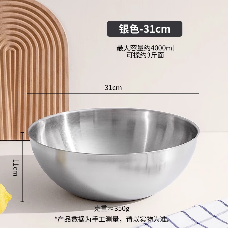 国风和面盆带盖家用厨房料理面粉碗烘焙专用揉面盆发面食品级不锈钢盆 【