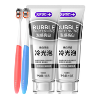 舒客 牙膏美白牙膏2支共140g+牙刷2支