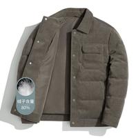 千纸鹤 轻熟风冬季休闲保暖翻领男士羽绒服外套