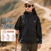 麦斯迪森 MXDC SPORT 秋冬三合一登山徒步服女可拆卸加绒加厚内胆运动外套