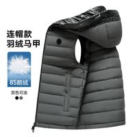 依文 EVE 秋冬季鹅绒保暖连帽男士羽绒服马甲轻薄保暖外套轻便羽绒服