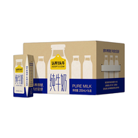 认养一头牛 全脂纯牛奶 200ml*16盒