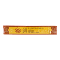 腾药 香砂养胃丸(大蜜丸)9g*10丸 1盒装