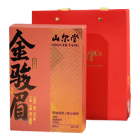  山尔堂 花蜜香 金骏眉茶叶 礼盒  1盒