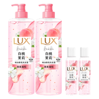 力士白桃茉莉香氛蓬松洗发水470gx2+100gx2玻尿酸洗发露