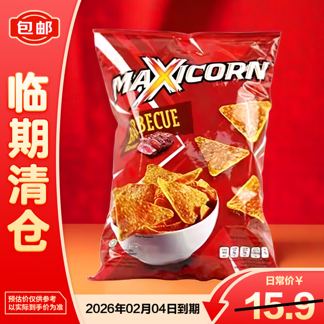 MAXICORN 烧烤玉米片140g