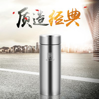 思宝 便携 保温杯 礼盒包装