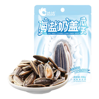 洽洽香瓜子焦糖瓜子海盐藤椒蜂蜜黄油茶衣山核桃多口味小袋装108g/袋 【海盐奶盖瓜子】海盐奶香108g*1袋