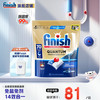 finish 亮碟 洗碗块洗碗机洗涤剂多效合一洗碗凝珠洗碗球洗碗粉 亮碟量子洗碗凝珠原味70块