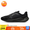 NIKE 耐克 Quest 5 男款跑步鞋 DD0204-003