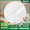 八品 加热板旋转暖菜板圆形暖菜板加热板家用加热菜板暖菜板家用暖菜板保温暖菜板带火锅多功能暖菜板 90岩板羊脂白玉2000W电磁炉+自动旋转+暖菜