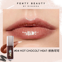 【明星同款】FentyBeauty蕾哈娜Heat辣辣唇釉丰盈唇蜜口红唇釉