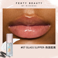【明星同款】FentyBeauty蕾哈娜Heat辣辣唇釉丰盈唇蜜口红唇釉