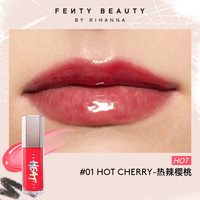 【明星同款】FentyBeauty蕾哈娜Heat辣辣唇釉丰盈唇蜜口红唇釉