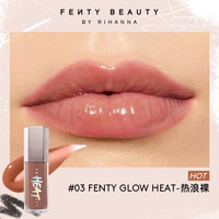 【明星同款】FentyBeauty蕾哈娜Heat辣辣唇釉丰盈唇蜜口红唇釉