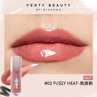 【明星同款】FentyBeauty蕾哈娜Heat辣辣唇釉丰盈唇蜜口红唇釉