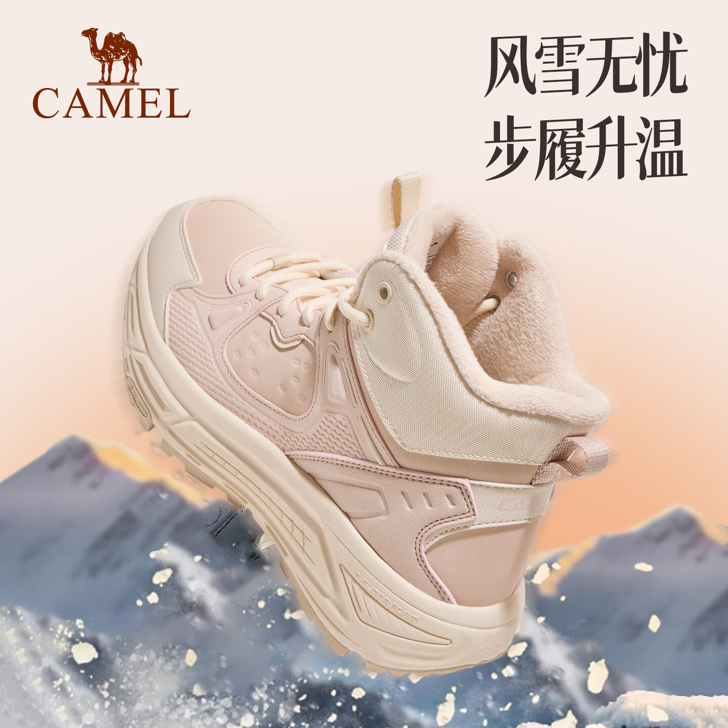 4037，蛋奶/轻粉，女