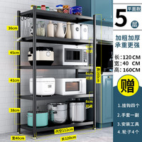厨房置物架落地多层微波炉烤箱多功能储物货架锅架锅具收纳架家用