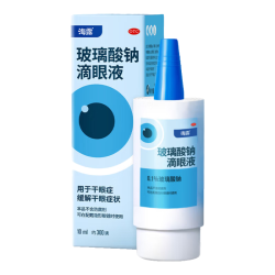 海露 玻璃酸钠滴眼液 10ml 缓解干眼症状海露眼药水滴眼液人工泪液德国 2盒装