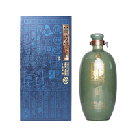 兰陵十五年陈 特型黄酒非遗酿造工艺 15度礼盒 聚会送礼