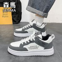 Semir/森马 潮流百搭 男士休闲鞋