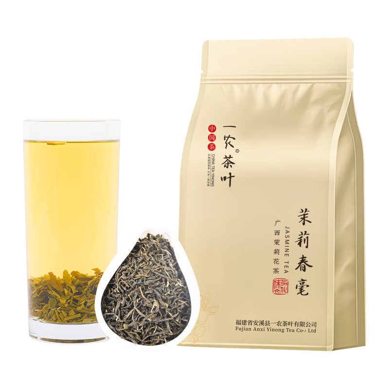 一农茶叶茉莉花茶春毫 花香浓郁