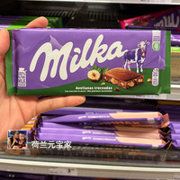 妙卡（Milka）现货荷兰进口德国奶油巧克力夹心威化饼干 干6块装180g 妙卡榛子夹心巧克力排块100g 紫色