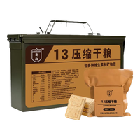 凌翔90压缩饼干8斤铁桶装13压缩干粮三防箱装高能量家庭应急储备食品 13压缩饼干【含糖】 200g*12袋 高强度密封三防小箱装 13压缩饼干【含糖】 200g*12袋 送冷轧钢身小号三防箱