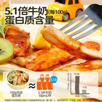  HITOMORROW/大希地 无抗 鸡胸肉