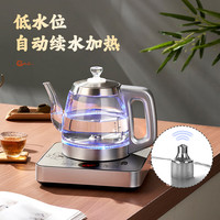 RONGSHENG/容声厨电 控温一体 电热烧水壶 0.8L