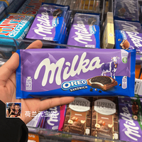 妙卡（Milka）荷兰德国奶油巧克力夹心威化饼干 干6块装180g 妙卡迷你奥利奥巧克力排块92g 紫色