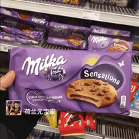 妙卡（Milka）荷兰德国奶油巧克力夹心威化饼干 干6块装180g 妙卡巧克力酱夹心曲奇饼干 干182g 紫色