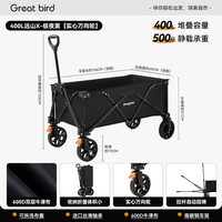 出色鸟Greatbird户外露营推车聚拢型大号带桌野餐营地拖车溜娃旅行可折叠手拉车 远山X-极夜黑 400L
