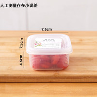 映棠厨房冰箱收纳盒食品级冷冻专用保鲜盒厨房分格整理密封冻肉盒 长方形(pp5微波炉可用)
