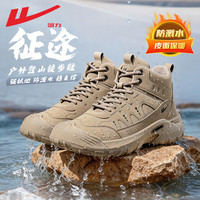 WARRIOR/回力 防泼水 男士登山鞋
